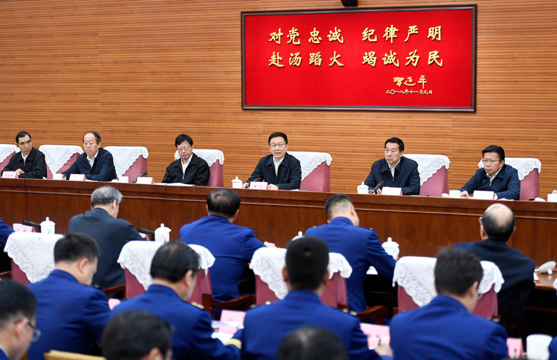 操日韩老女一个人韩正出席深入学习贯彻习近平总书记为国家综合性消防...